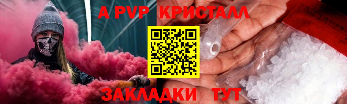  КОКАИН Арзамас