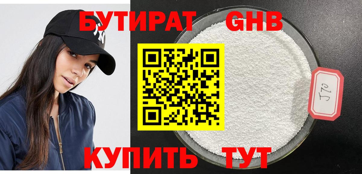 БУТИРАТ оксана  БУТИРАТ  Арзамас  Вход с VPN 