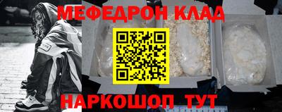 прущая мука Ярославль