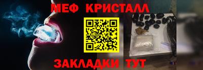 прущая мука Ярославль