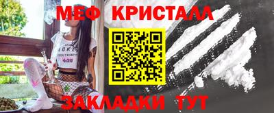 прущая мука Ярославль