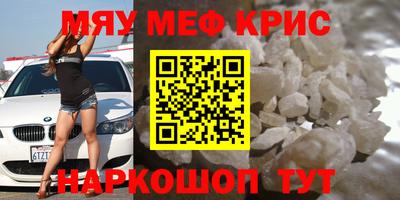 ALPHA PVP Янаул