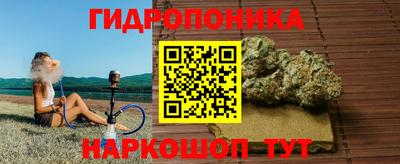 прущая мука Ярославль