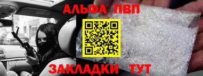 прущая мука Ярославль
