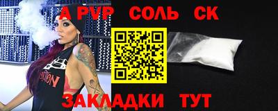гидропоника Ярцево