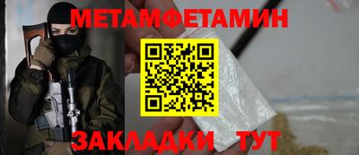 гидропоника Ярцево
