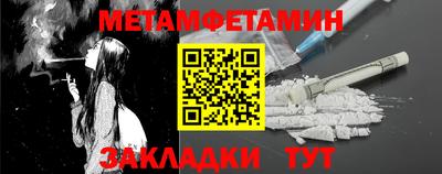 ALPHA PVP Янаул