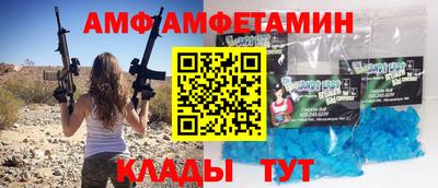 ALPHA PVP Янаул