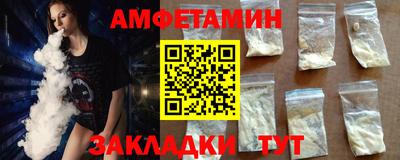 прущая мука Ярославль