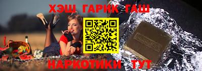 ALPHA PVP Янаул