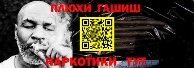 гидропоника Ярцево