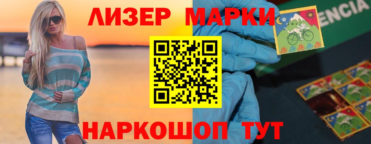 ЛСД экстази кислота Арзамас