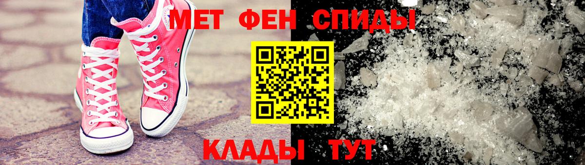 Первитин Декстрометамфетамин 99.9% Арзамас