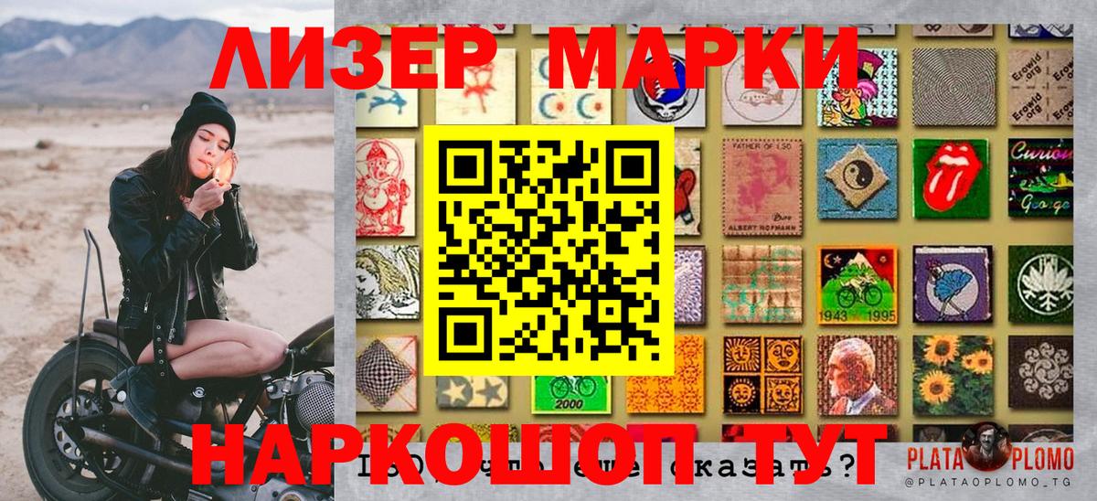 Арзамас  дарнет шоп  Марки NBOMe  Марки 25I-NBOMe 1,8мг  Вход с VPN  Марки 25I-NBOMe 1,8мг 